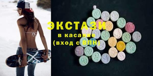 MDMA Premium VHQ Богородск