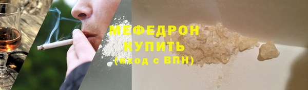 MDMA Premium VHQ Богородск